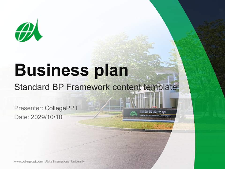 Akita International University Competition/Entrepreneurship Contest PPT Template4:3 ratio PPT effect preview image9