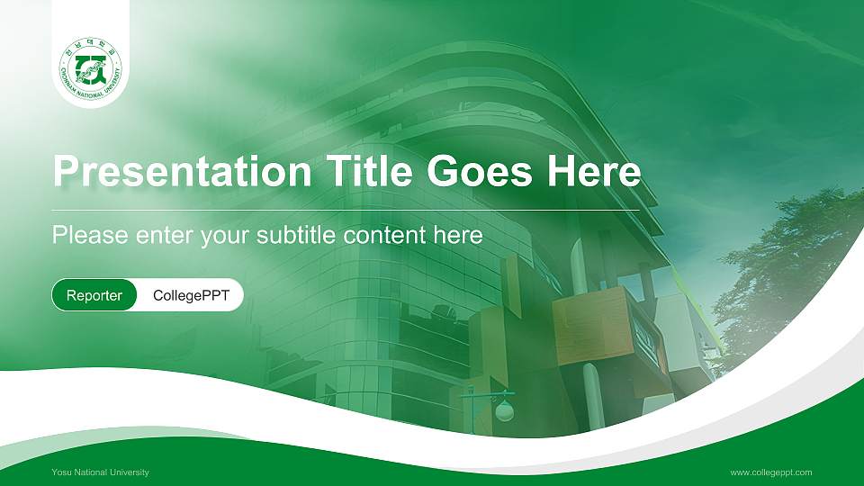 Yosu National University Lecture Sharing and Networking Event PPT Template16:9 ratio PPT effect preview image