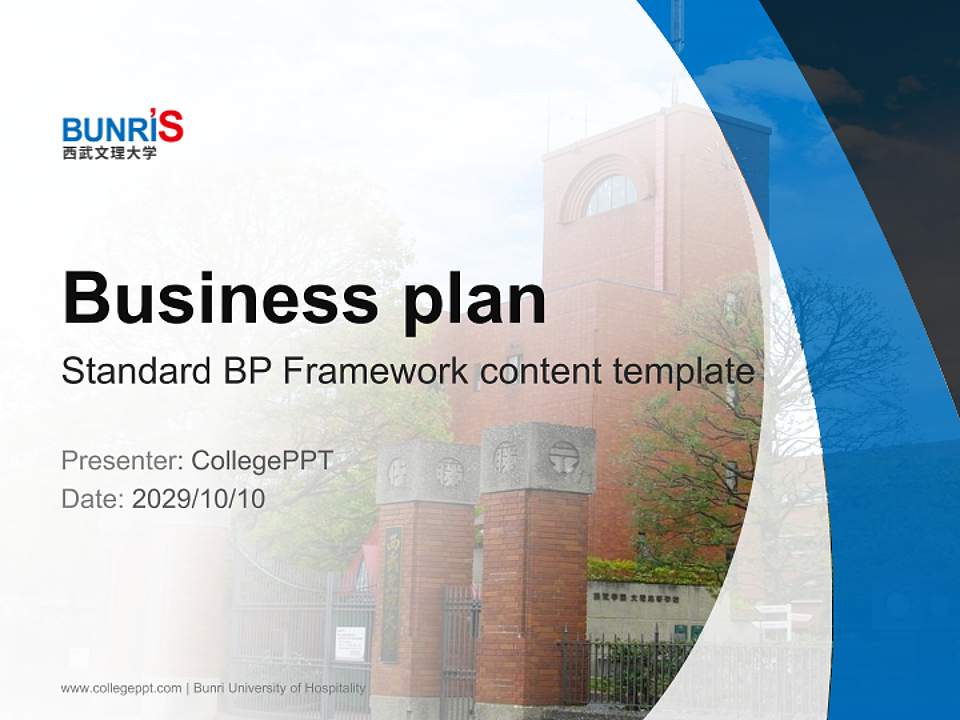 Bunri University of Hospitality Competition/Entrepreneurship Contest PPT Template4:3 ratio PPT effect preview image9