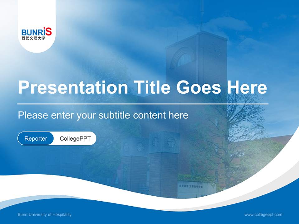 Bunri University of Hospitality Lecture Sharing and Networking Event PPT Template4:3 ratio PPT effect preview image4