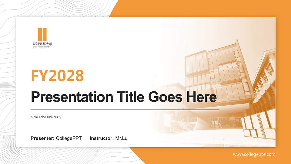 Aichi Toho University Academic Presentation/Research Findings Report PPT Template16:9 ratio PPT effect preview image