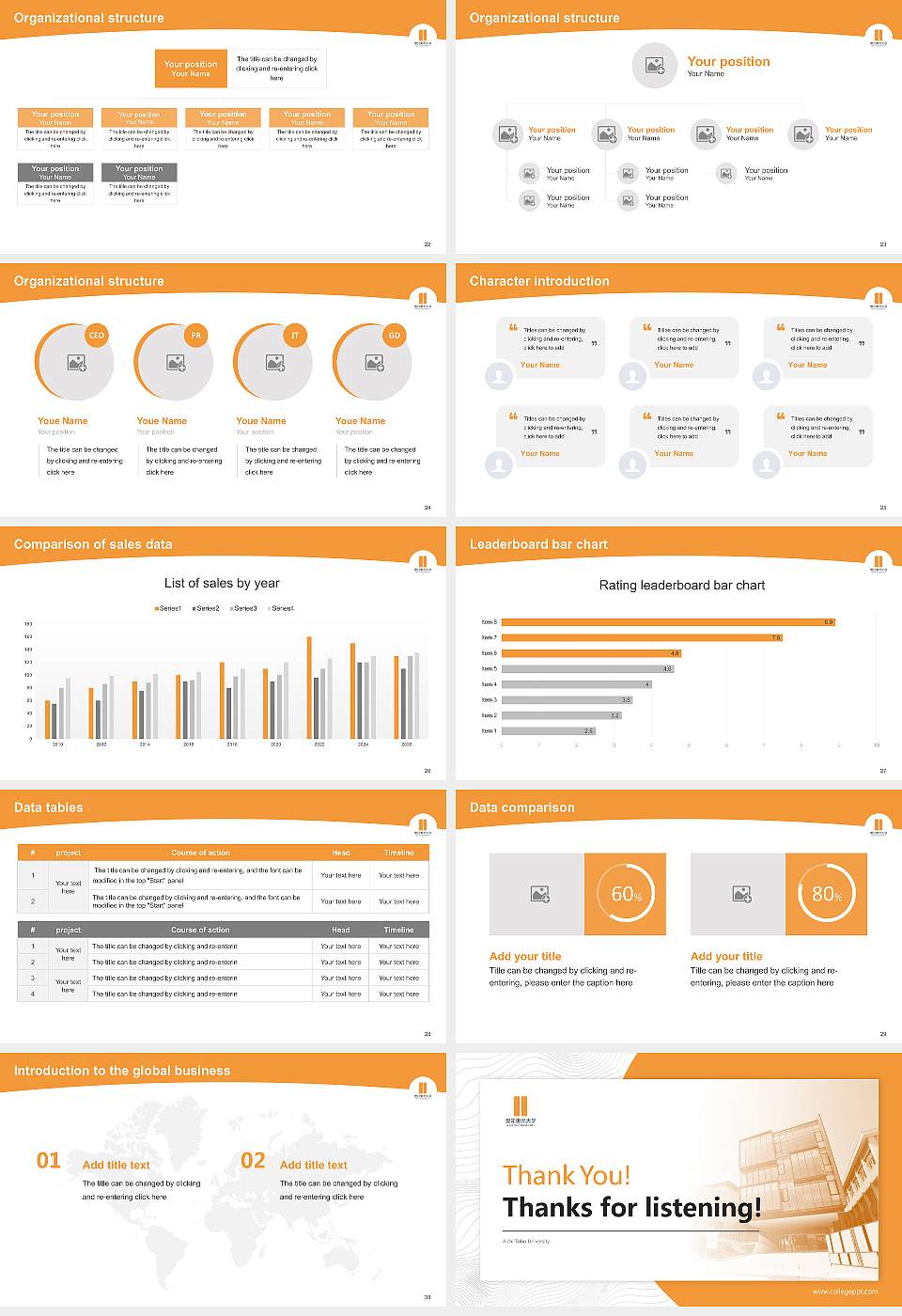 Aichi Toho University Academic Presentation/Research Findings Report PPT Template16:9 ratio PPT effect preview image4