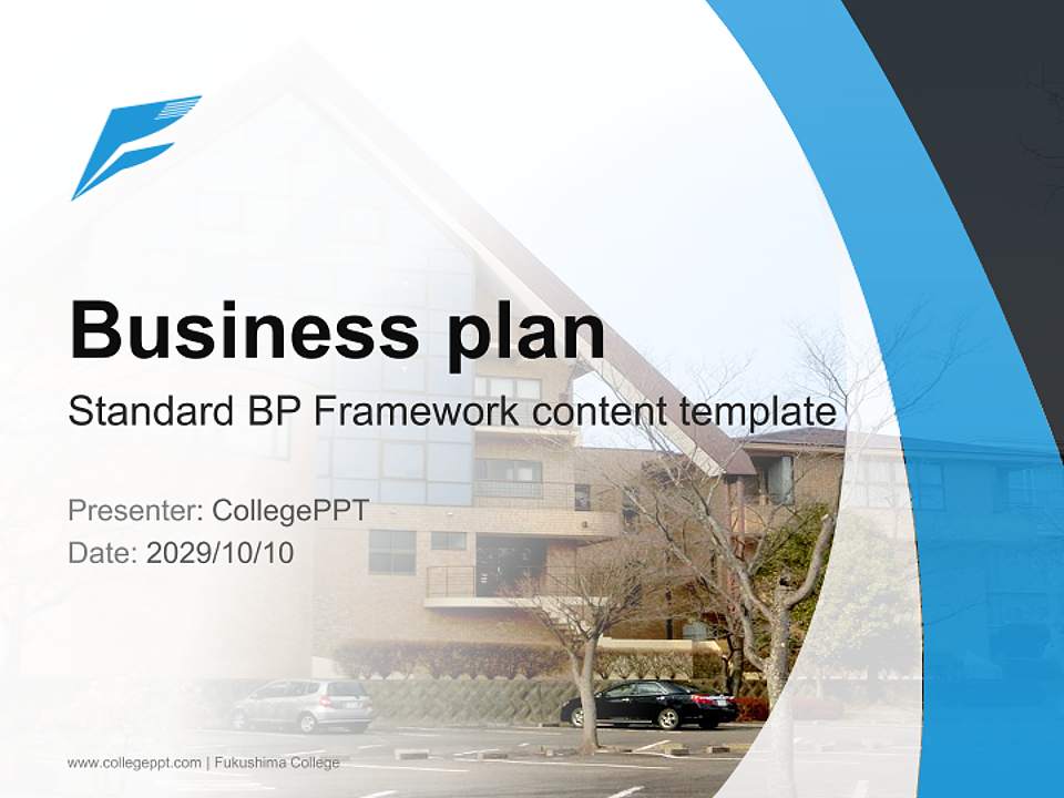 Fukushima College Competition/Entrepreneurship Contest PPT Template4:3 ratio PPT effect preview image9