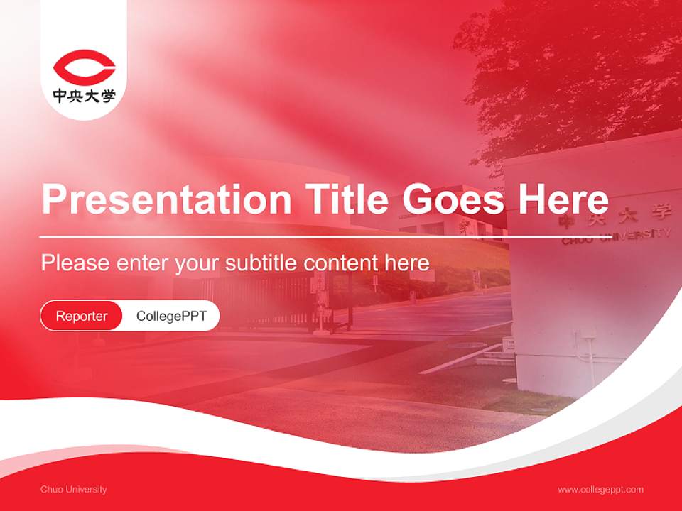 Chuo University Lecture Sharing and Networking Event PPT Template4:3 ratio PPT effect preview image4