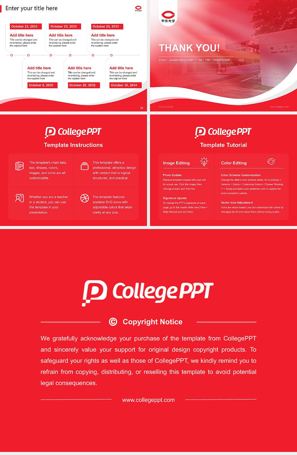Chuo University Lecture Sharing and Networking Event PPT Template4:3 ratio PPT effect preview image4