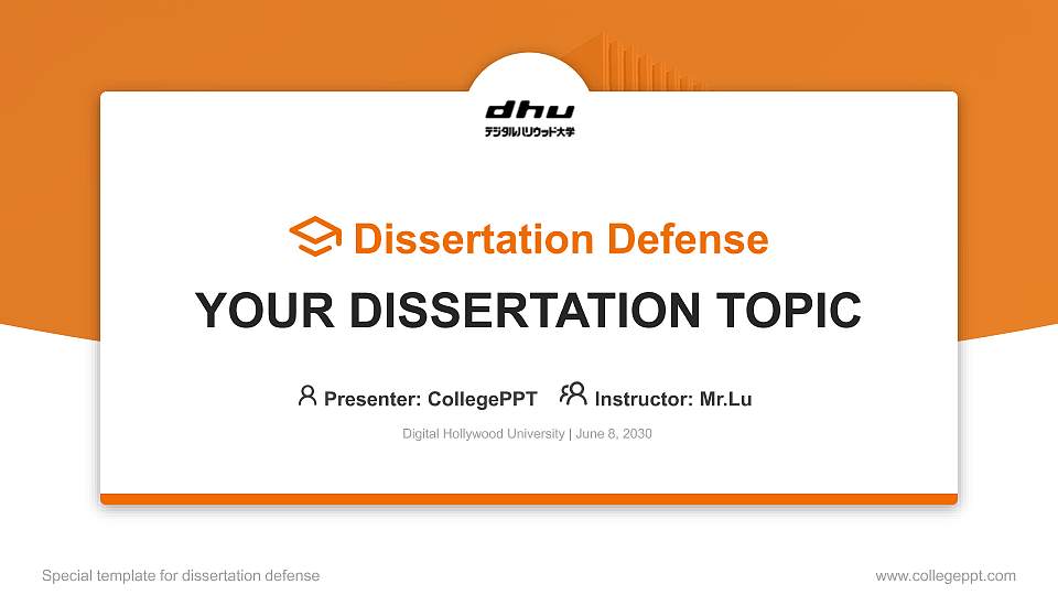 Digital Hollywood University Graduation Thesis Defense PPT Template16:9 ratio PPT effect preview image