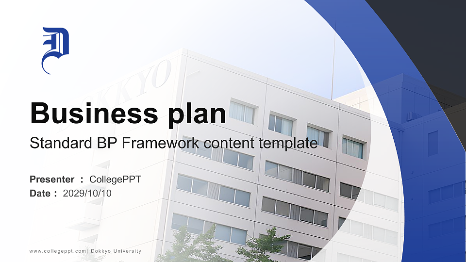 Dokkyo University Competition/Entrepreneurship Contest PPT Template_Slide preview image1