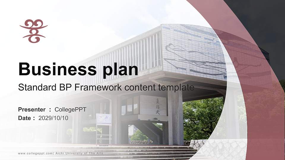 Aichi University of The Arts Competition/Entrepreneurship Contest PPT Template16:9 ratio PPT effect preview image
