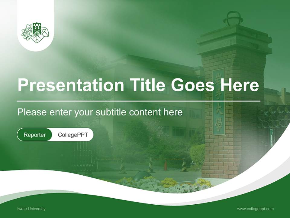 Iwate University Lecture Sharing and Networking Event PPT Template4:3 ratio PPT effect preview image4