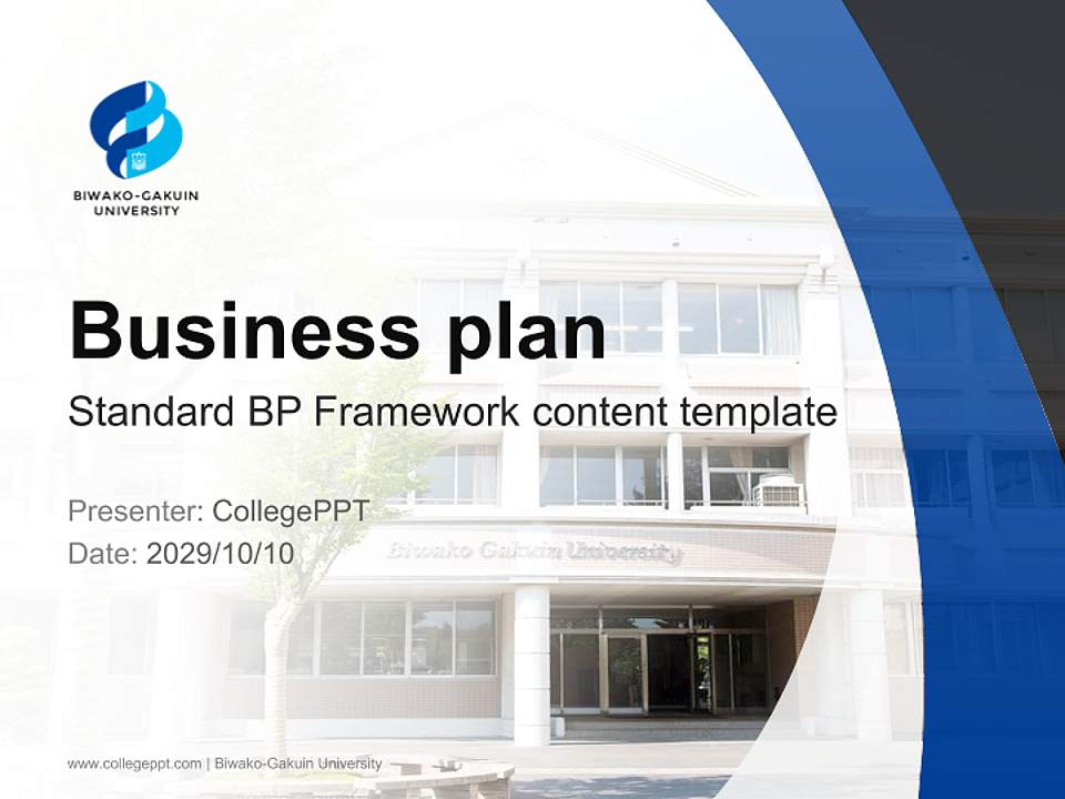 Biwako-Gakuin University Competition/Entrepreneurship Contest PPT Template4:3 ratio PPT effect preview image9