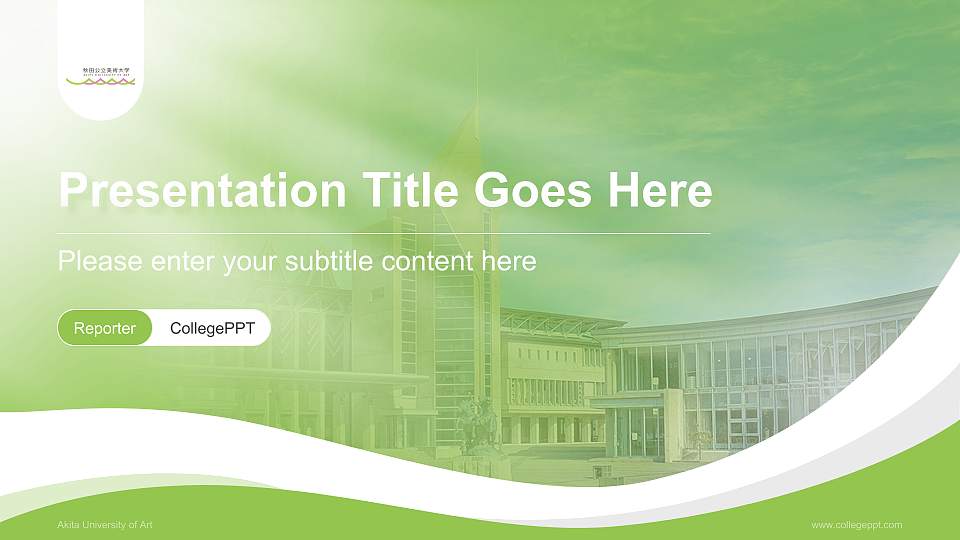 Akita University of Art Lecture Sharing and Networking Event PPT Template16:9 ratio PPT effect preview image