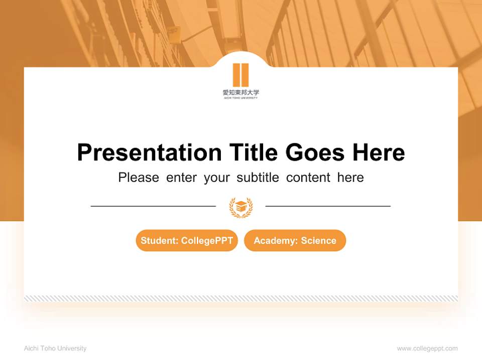 Aichi Toho University National Scholarship Defense PPT Template4:3 ratio PPT effect preview image4