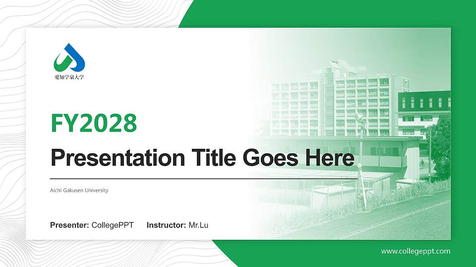 Aichi Gakusen University Academic Presentation/Research Findings Report PPT Template16:9 ratio PPT effect preview image