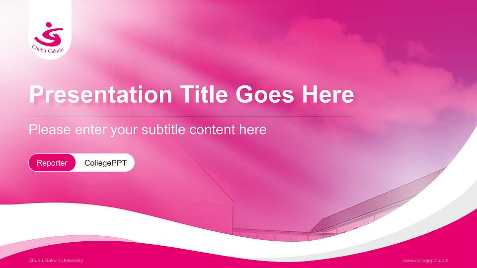 Chubu Gakuin University Lecture Sharing and Networking Event PPT Template16:9 ratio PPT effect preview image