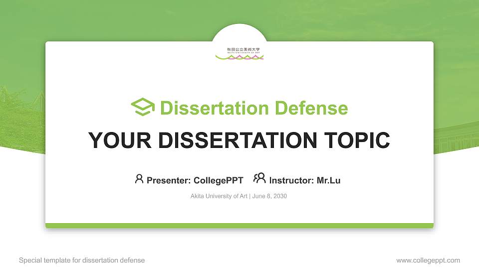Akita University of Art Graduation Thesis Defense PPT Template16:9 ratio PPT effect preview image