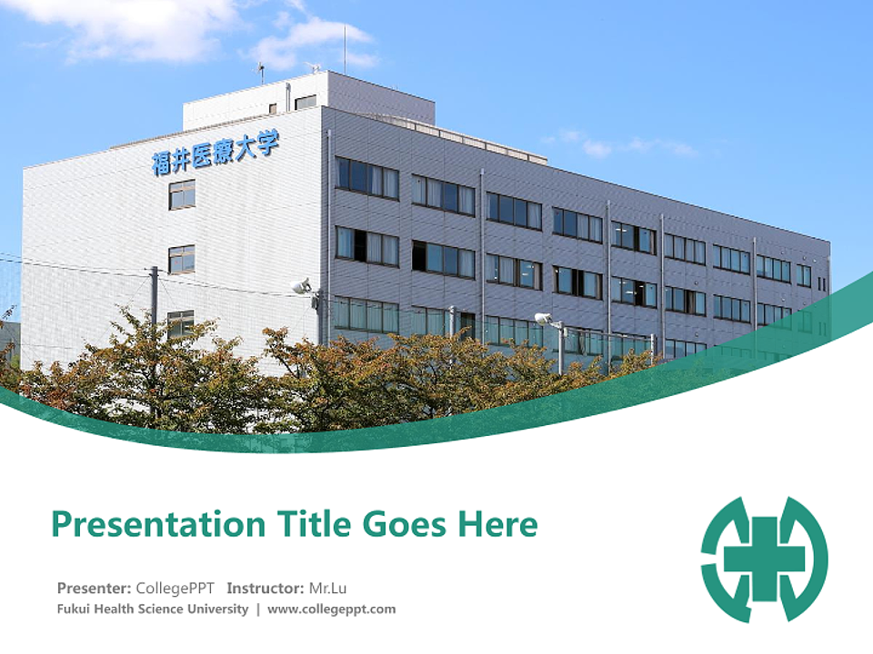Fukui Health Science University Course/Courseware Creation PPT Template_Slide preview image1