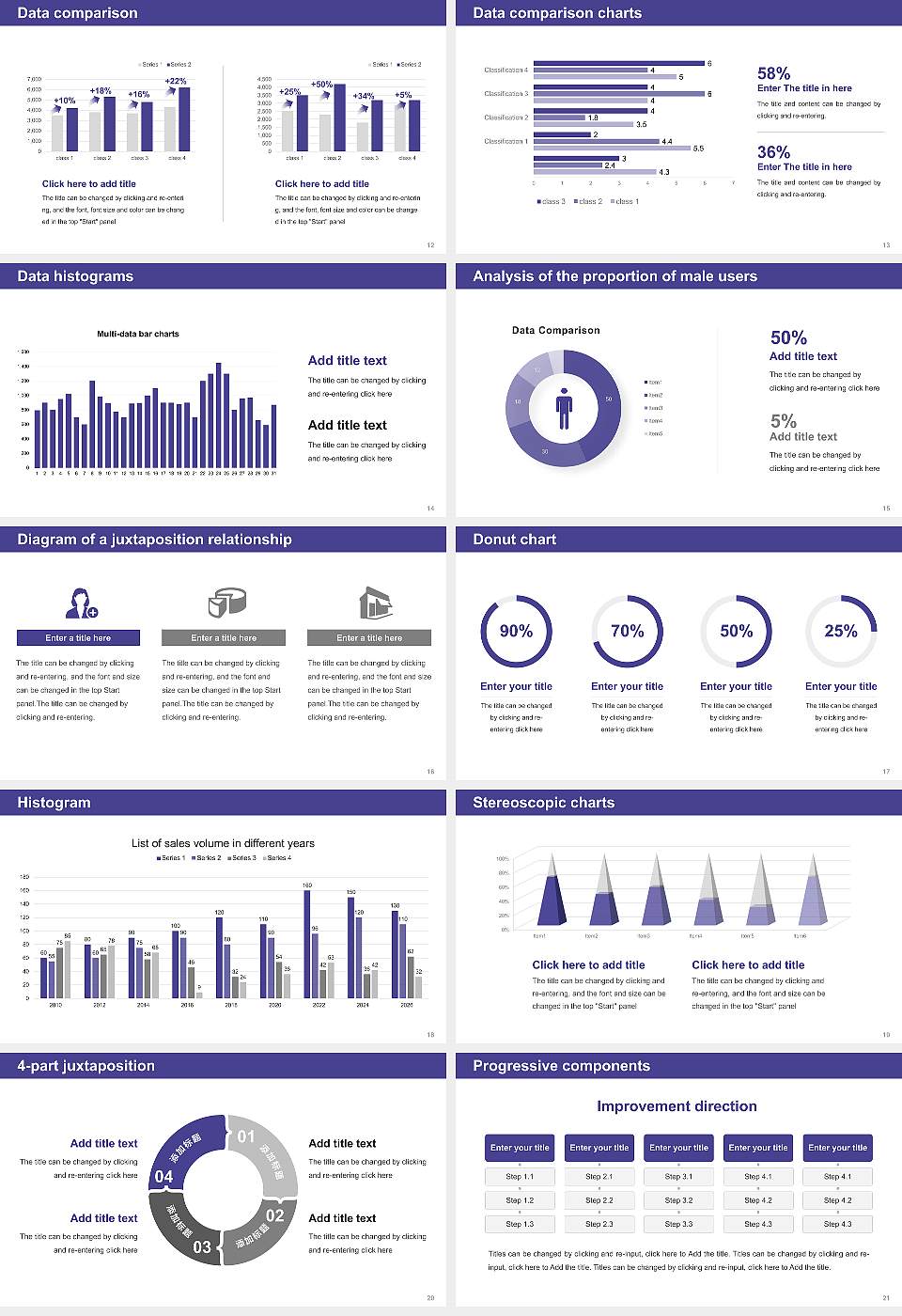 Fujita Health University Thesis Proposal/Graduation Defense PPT Template16:9 ratio PPT effect preview image3