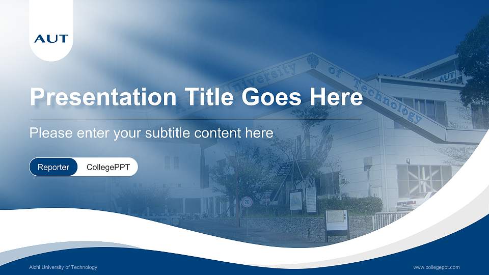 Aichi University of Technology Lecture Sharing and Networking Event PPT Template16:9 ratio PPT effect preview image