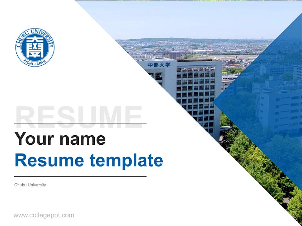 Chubu University Resume PPT Template4:3 ratio PPT effect preview image5