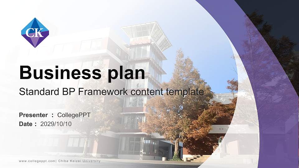 Chiba Keizai University Competition/Entrepreneurship Contest PPT Template16:9 ratio PPT effect preview image