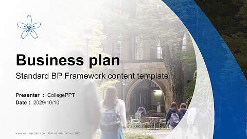 Gakushuin University Competition/Entrepreneurship Contest PPT Template