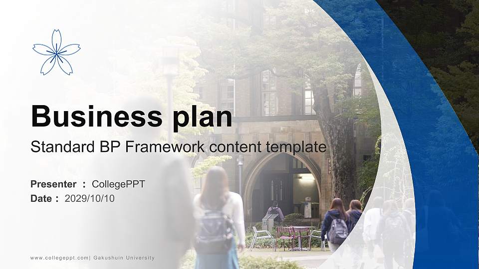 Gakushuin University Competition/Entrepreneurship Contest PPT Template16:9 ratio PPT effect preview image