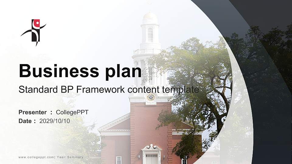 Yaeil Seminary Competition/Entrepreneurship Contest PPT Template16:9 ratio PPT effect preview image