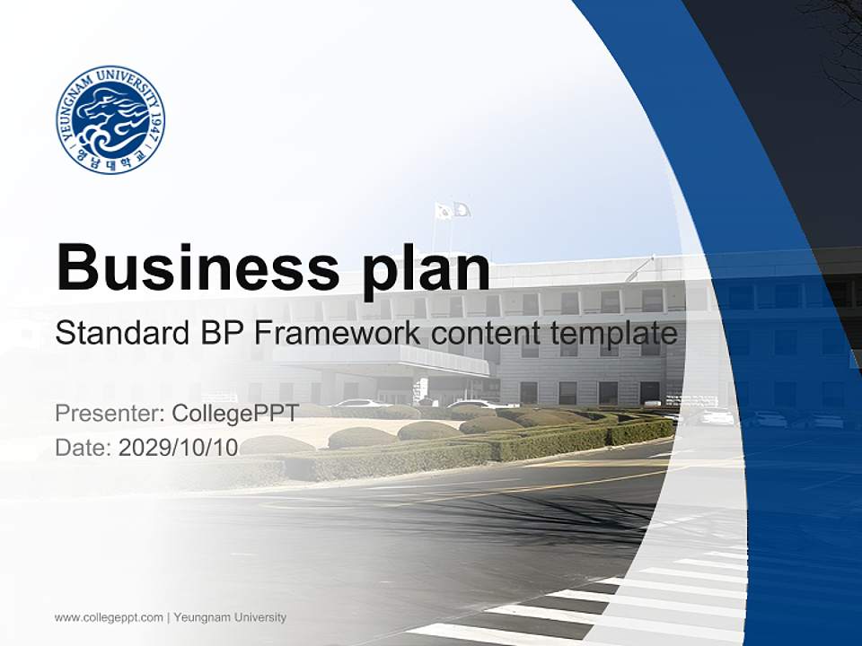 Yeungnam University Competition/Entrepreneurship Contest PPT Template4:3 ratio PPT effect preview image9