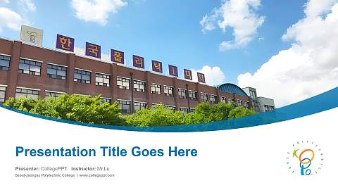 Seoul-Jeongsu Polytechnic College Course/Courseware Creation PPT Template