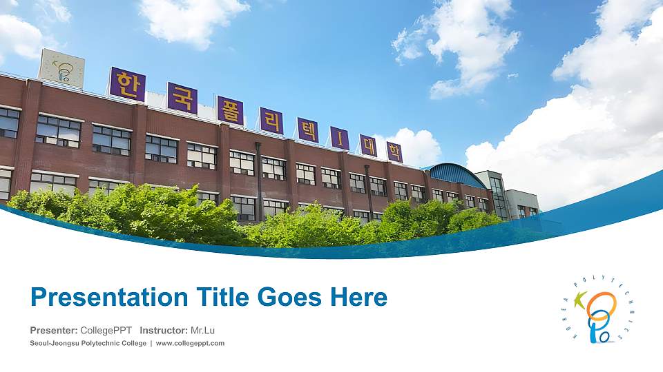 Seoul-Jeongsu Polytechnic College Course/Courseware Creation PPT Template16:9 ratio PPT effect preview image1