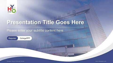 Sungsan Hyodo Graduate School Lecture Sharing and Networking Event PPT Template