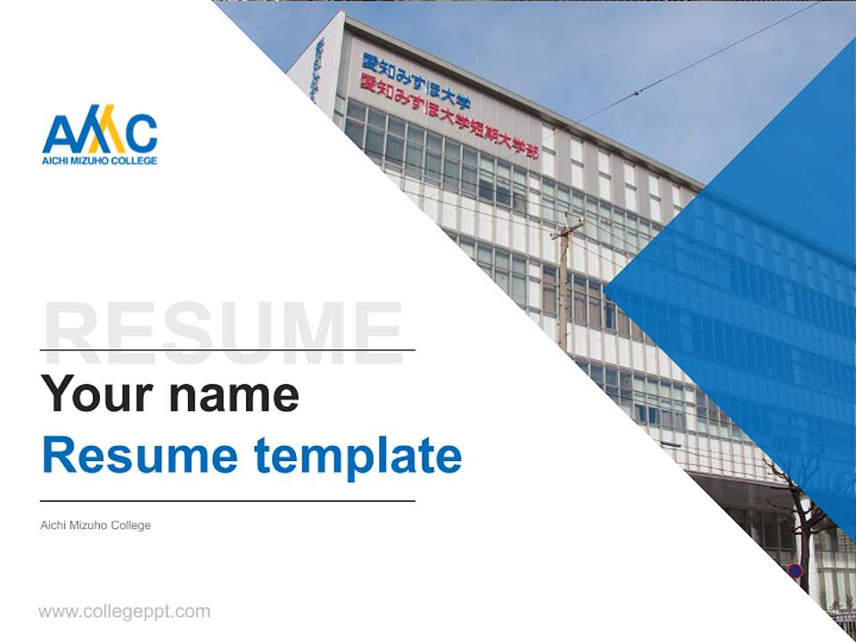 Aichi Mizuho College Resume PPT Template4:3 ratio PPT effect preview image5