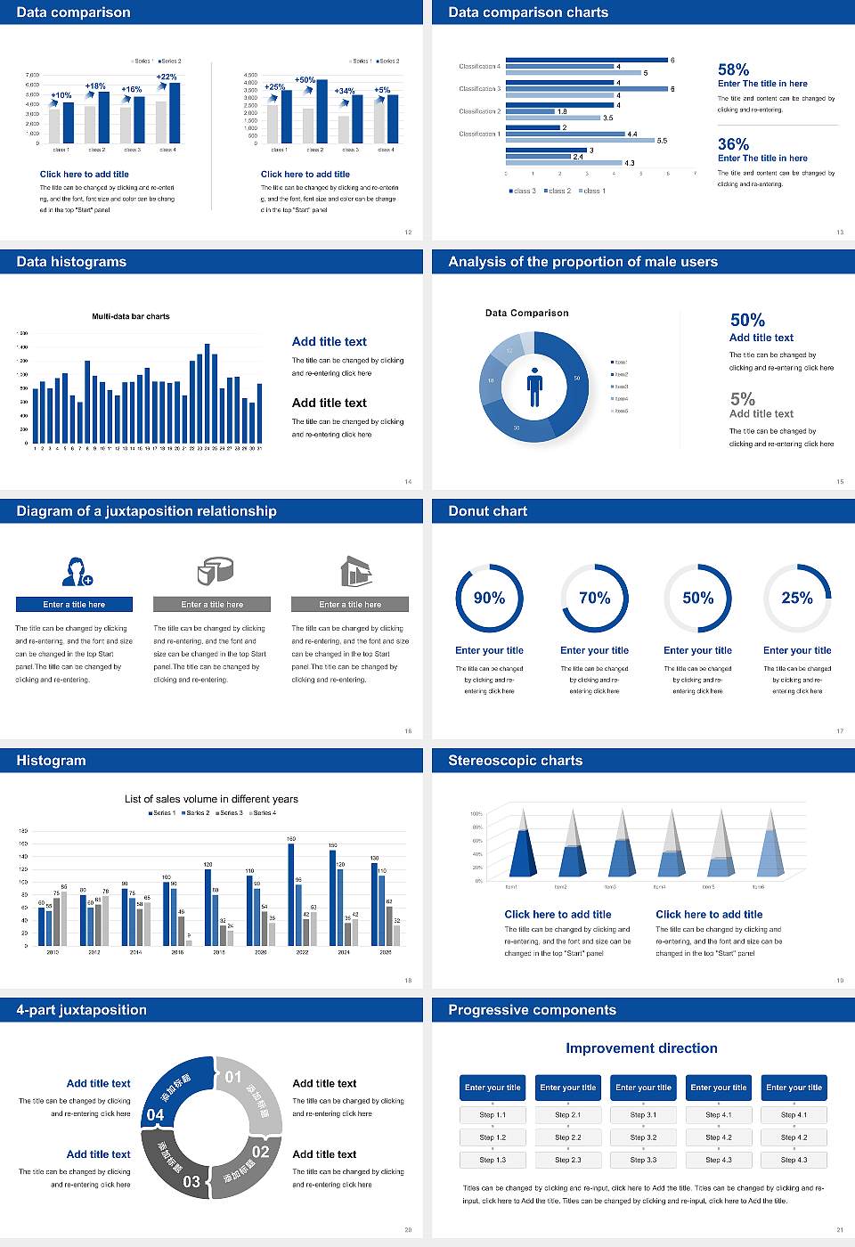 University of Seoul Thesis Proposal/Graduation Defense PPT Template16:9 ratio PPT effect preview image3