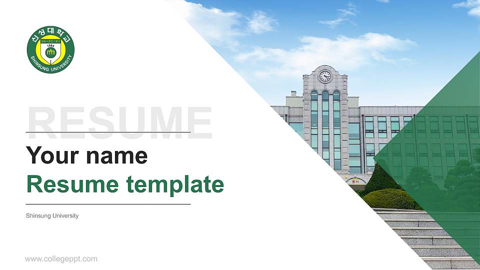 Shinsung University Resume PPT Template16:9 ratio PPT effect preview image