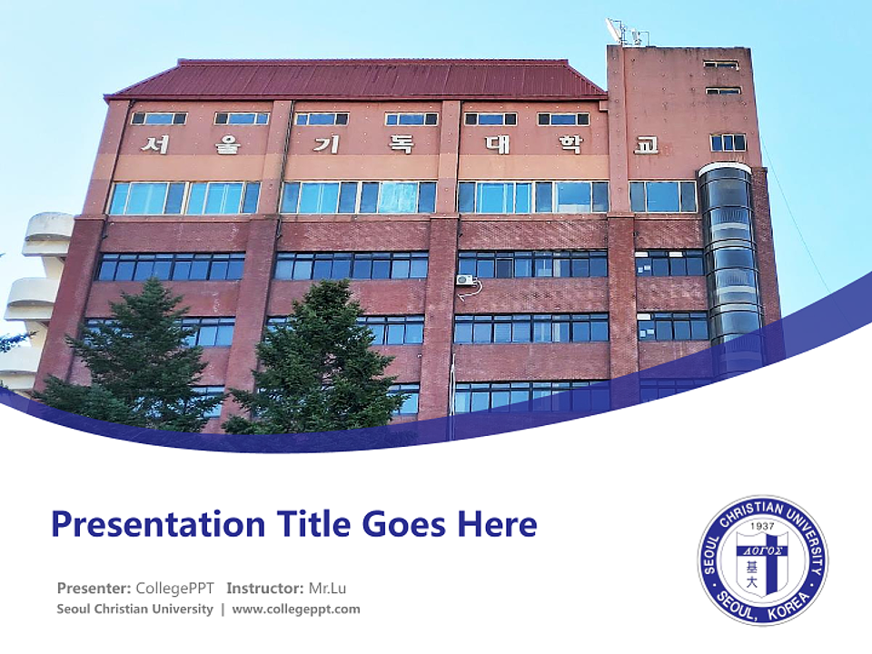 Seoul Christian University Course/Courseware Creation PPT Template_Slide preview image1