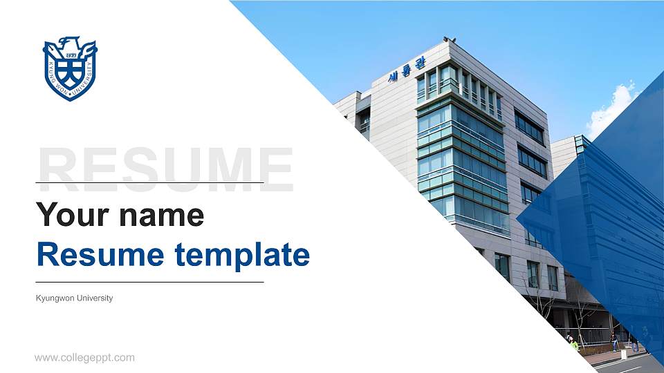 Kyungwon University Resume PPT Template16:9 ratio PPT effect preview image
