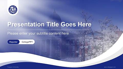 Tongwon University Lecture Sharing and Networking Event PPT Template