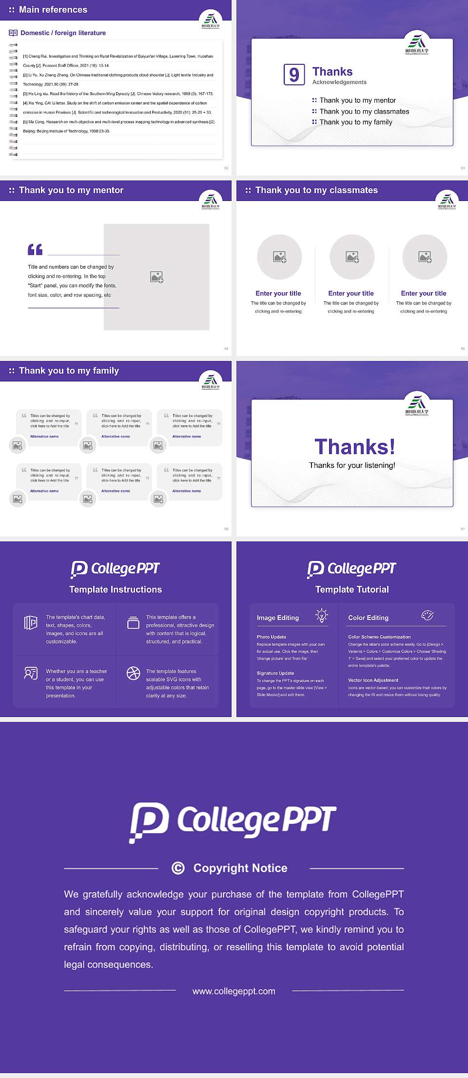 Asahikawa Medical University Graduation Thesis Defense PPT Template4:3 ratio PPT effect preview image7
