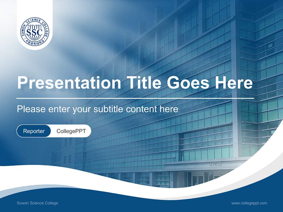 Suwon Science College Lecture Sharing and Networking Event PPT Template4:3 ratio PPT effect preview image4