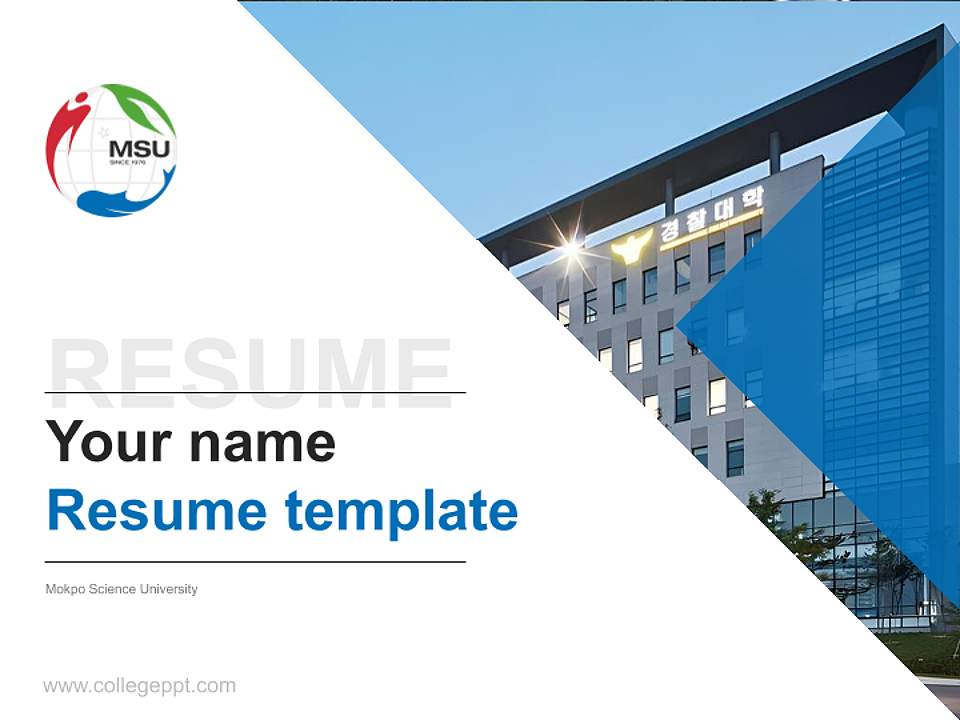 Mokpo Science University Resume PPT Template4:3 ratio PPT effect preview image5