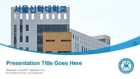Seoul Theological University Course/Courseware Creation PPT Template