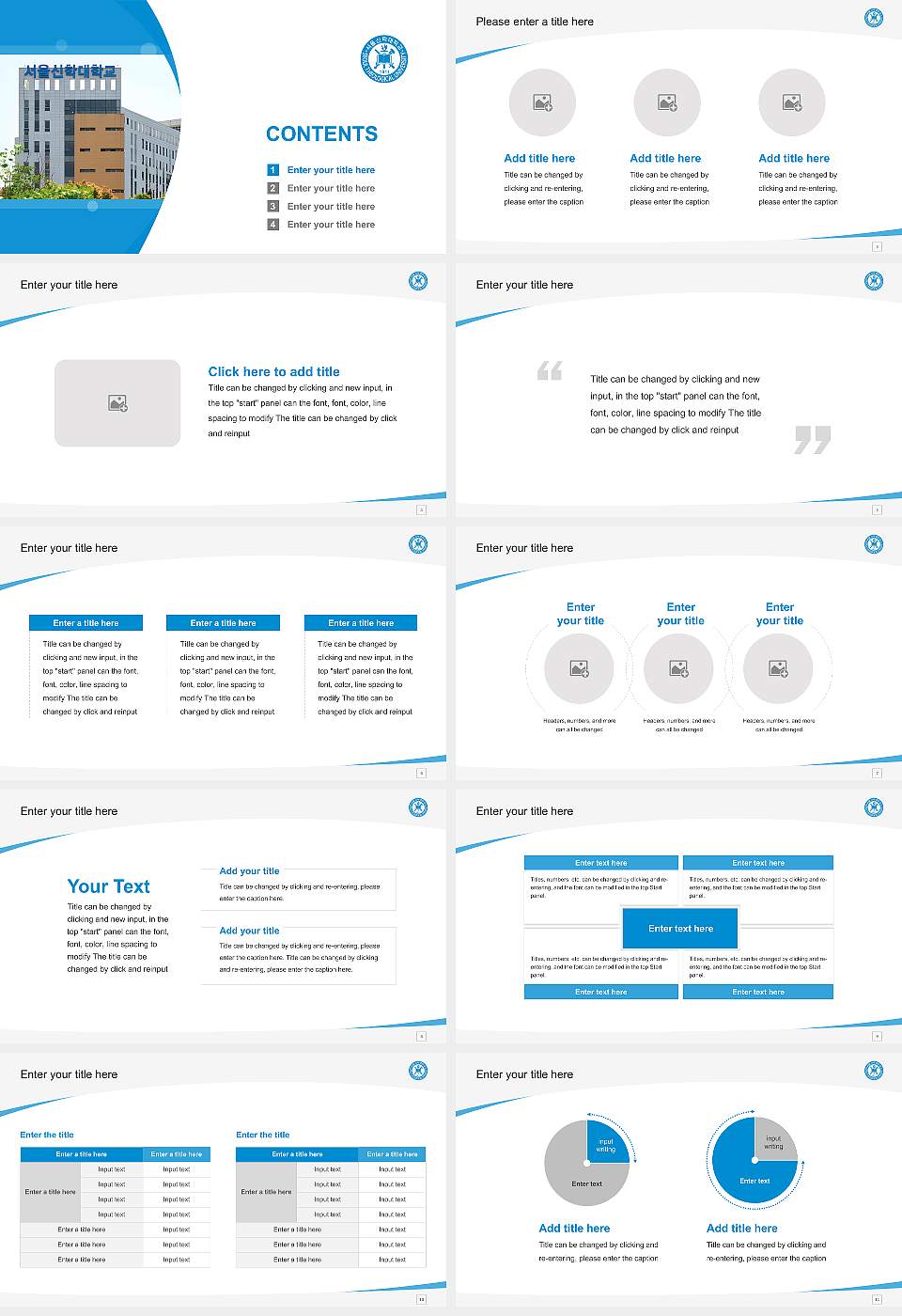 Seoul Theological University Course/Courseware Creation PPT Template16:9 ratio PPT effect preview image2