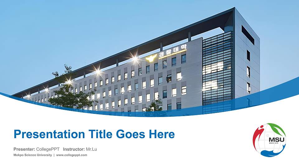 Mokpo Science University Course/Courseware Creation PPT Template16:9 ratio PPT effect preview image
