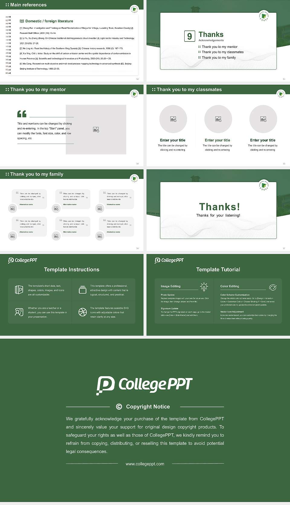 Tongmyong University Graduation Thesis Defense PPT Template16:9 ratio PPT effect preview image7