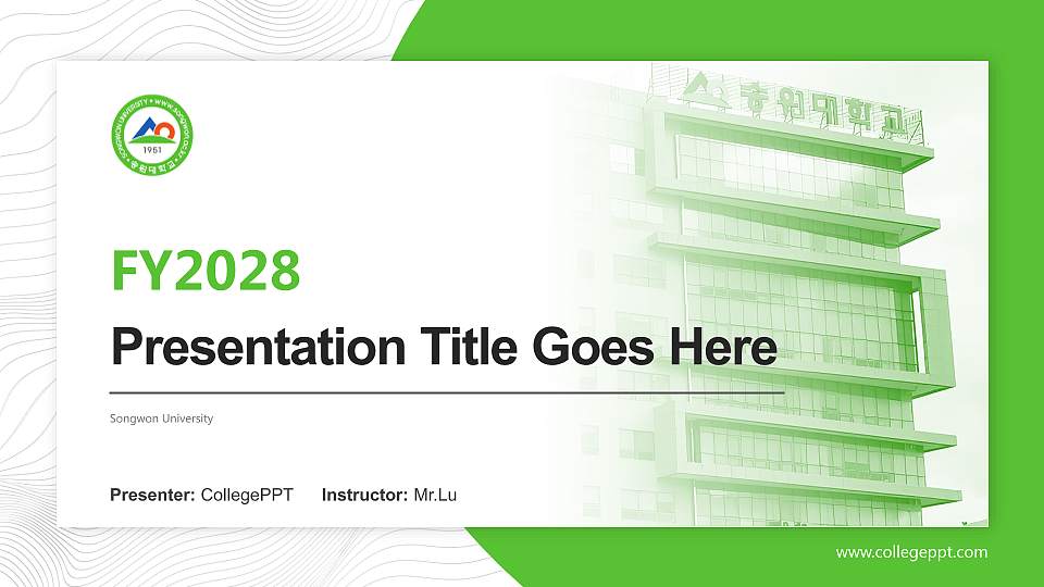 Songwon University Academic Presentation/Research Findings Report PPT Template16:9 ratio PPT effect preview image