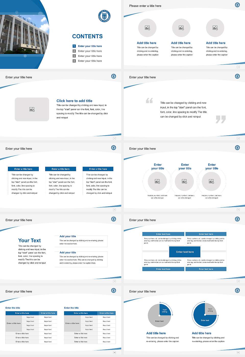 Seoyeong University Course/Courseware Creation PPT Template16:9 ratio PPT effect preview image2