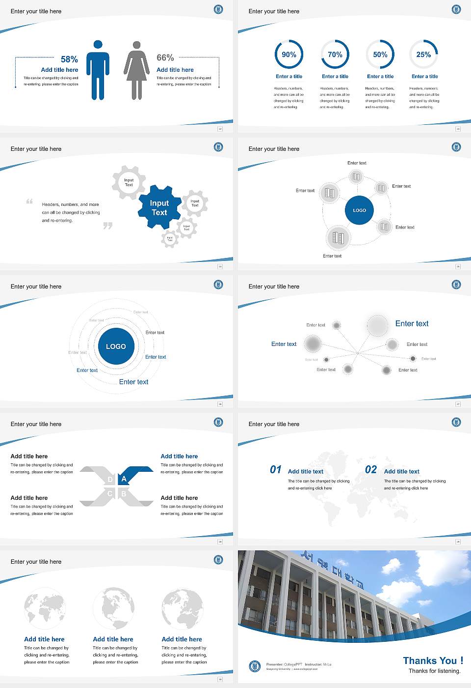 Seoyeong University Course/Courseware Creation PPT Template16:9 ratio PPT effect preview image4