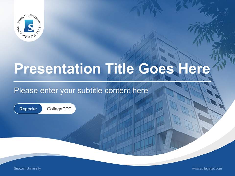Seowon University Lecture Sharing and Networking Event PPT Template4:3 ratio PPT effect preview image4