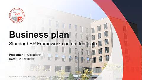 University of Science & Technology Competition/Entrepreneurship Contest PPT Template