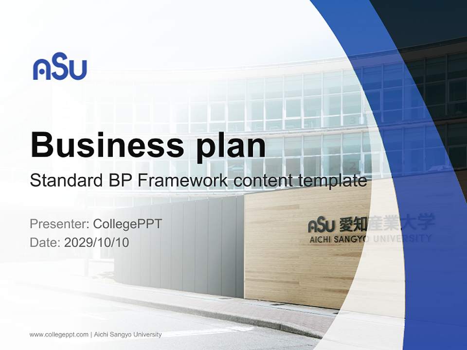 Aichi Sangyo University Competition/Entrepreneurship Contest PPT Template4:3 ratio PPT effect preview image9